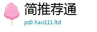 2025新奥天天开好彩开奖结果便7777788888管家婆凤凰网查一下云间玉箭
